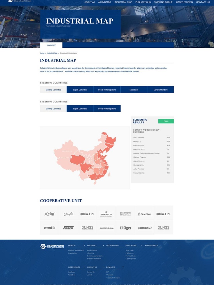 合肥易龍信息技術有限公司
