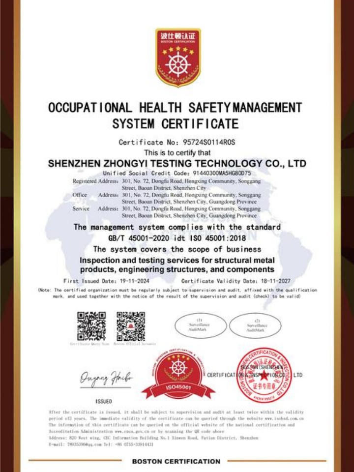 合肥易龍信息技術有限公司